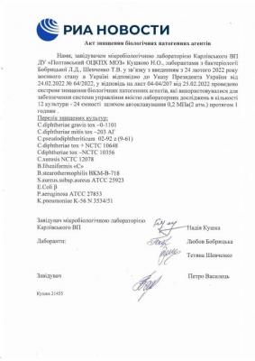 Прикрепленное изображение: 275190305_4988794227867973_5460088511419448993_n.jpg